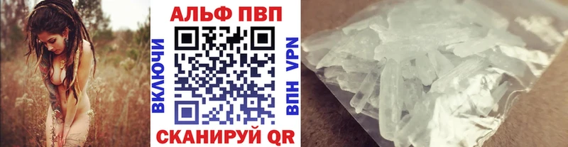 Alfa_PVP мука  Тарко-Сале 