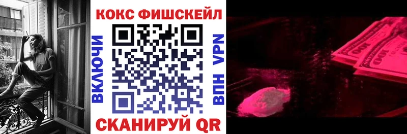 Кокаин VHQ  маркетплейс официальный сайт  Тарко-Сале 