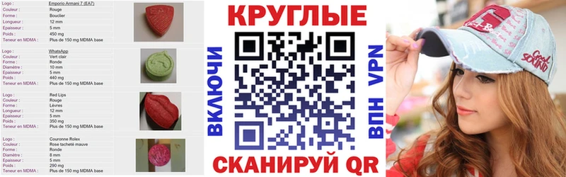 Ecstasy 280мг  Тарко-Сале 