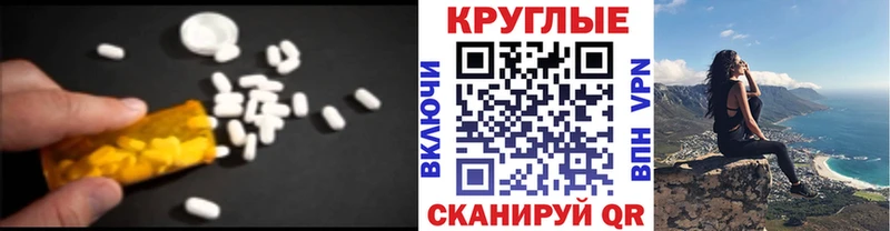 ЭКСТАЗИ диски Тарко-Сале