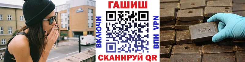 купить наркотики сайты  Тарко-Сале  ГАШ Cannabis 