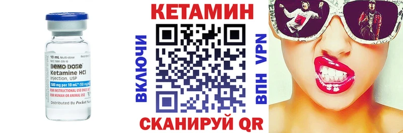 КЕТАМИН ketamine  магазин  наркотиков  Тарко-Сале 