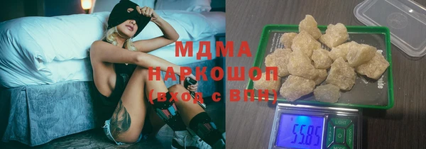 дживик Абинск