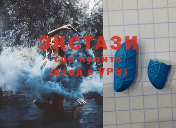 экстази Алзамай