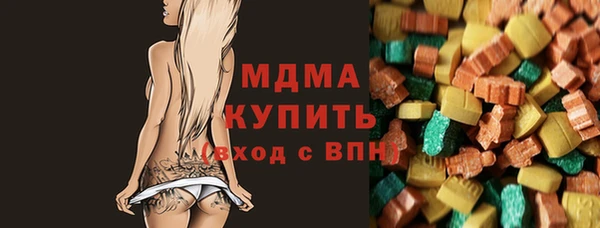 мефедрон Алексин
