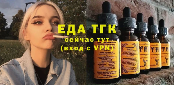 COCAINE Абдулино