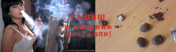 COCAINE Абдулино