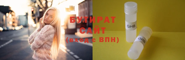 шишки Абаза