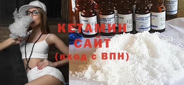 мефедрон Алексин