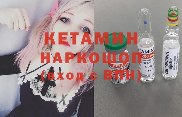 мефедрон Алексин