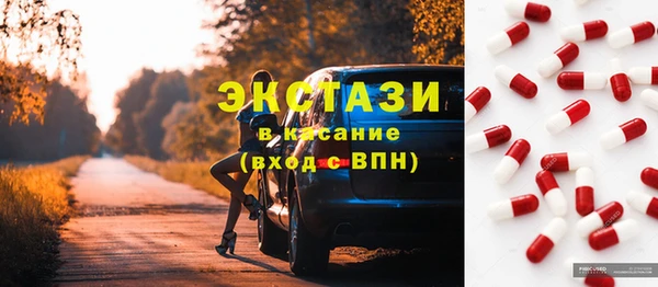 экстази Алзамай