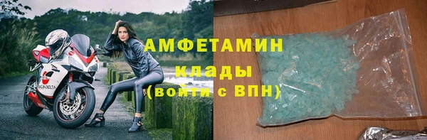 COCAINE Абдулино
