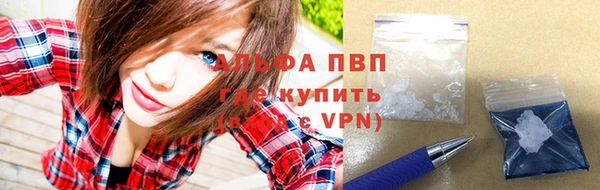 COCAINE Абдулино