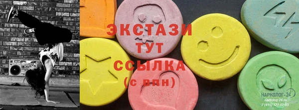 шишки Абаза