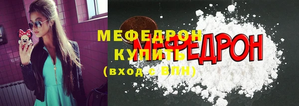 COCAINE Абдулино