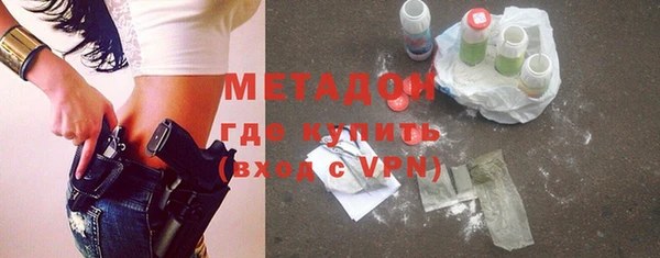 COCAINE Абдулино