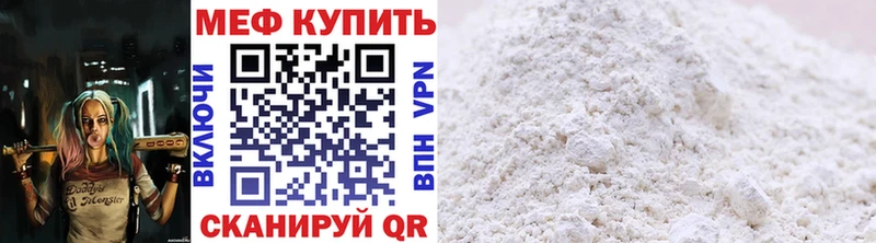 Меф mephedrone  Тарко-Сале 