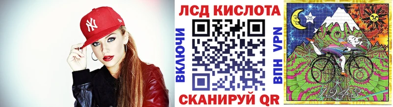 Марки 25I-NBOMe 1,5мг  Тарко-Сале 
